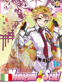 Momogumi Plus Senki 14