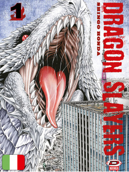 Dragon Slayers 1