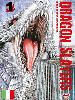 Dragon Slayers 1