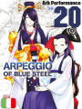 Arpeggio of Blue Steel 20
