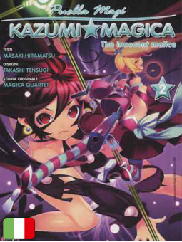 Puella Magi Kazumi Magica - The Innocent Malice 2