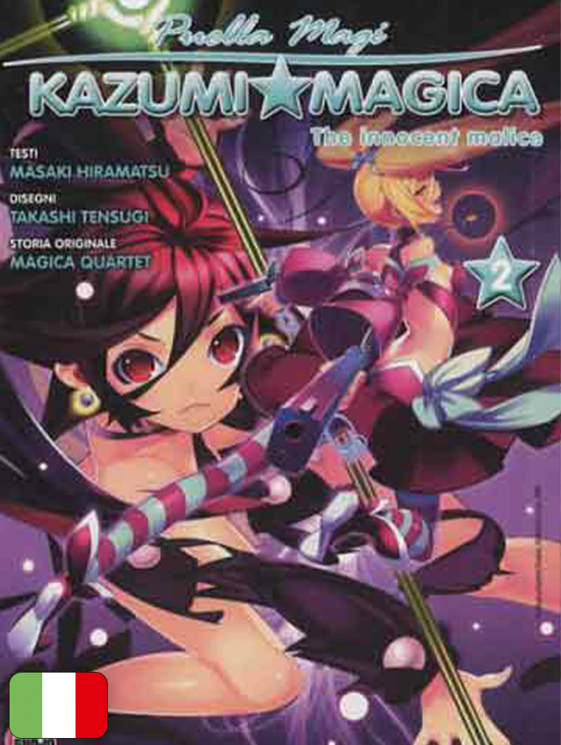 Puella Magi Kazumi Magica - The Innocent Malice 2