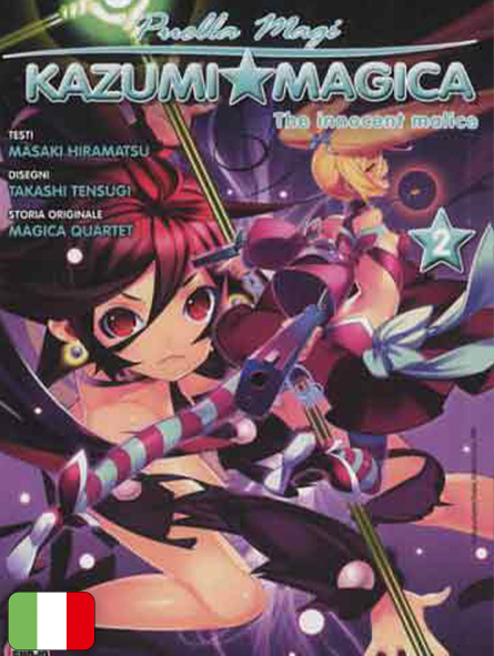 Puella Magi Kazumi Magica - The Innocent Malice 2