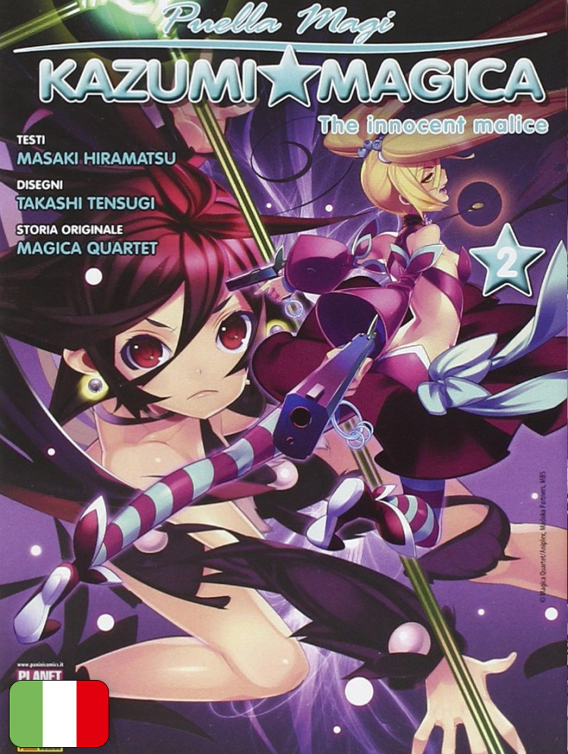 Puella Magi Kazumi Magica - The Innocent Malice 2 Deluxe