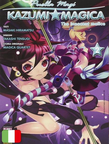 Puella Magi Kazumi Magica - The Innocent Malice 2 Deluxe