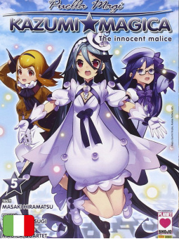 Puella Magi Kazumi Magica - The Innocent Malice 5 Deluxe