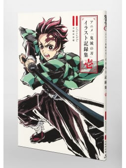 Demon Slayer - Kimetsu no Yaiba: Illustration Records 1 - Edizione Giapponese