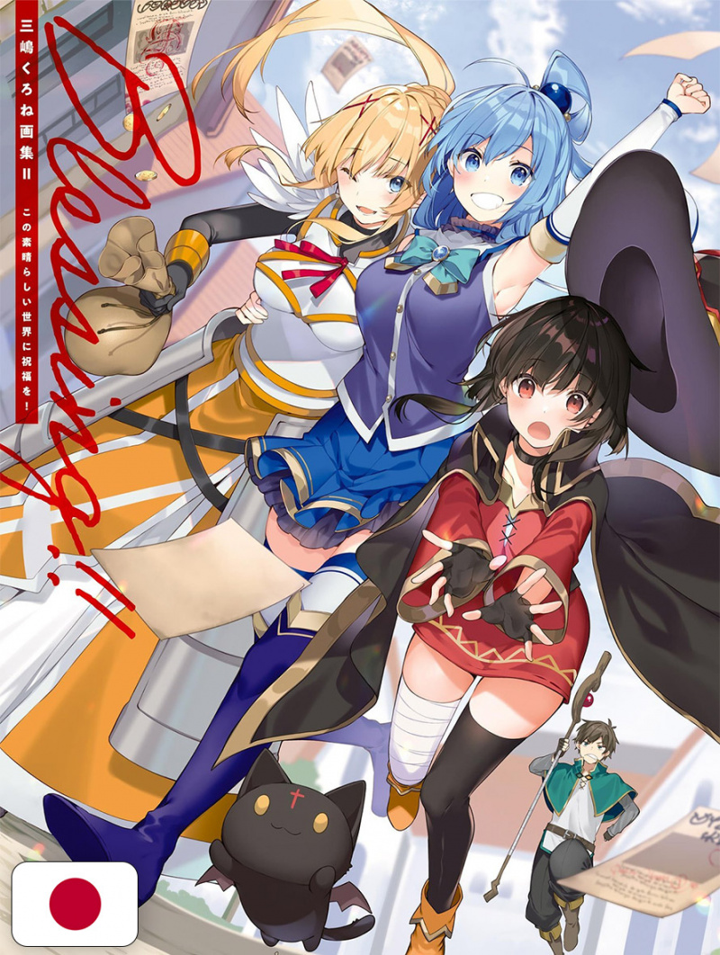 Kurone Mishima Artbook - KonoSuba: God's Blessing on This Wonderful World! 2 - Blessing - Edizione Giapponese