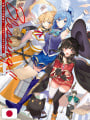 Kurone Mishima Artbook - KonoSuba: God's Blessing on This Wonderful World! 2 - Blessing - Edizione Giapponese