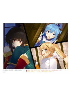 Kurone Mishima Artbook - KonoSuba: God's Blessing on This Wonderful World! 2 - Blessing - Edizione Giapponese