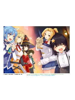 Kurone Mishima Artbook - KonoSuba: God's Blessing on This Wonderful World! 2 - Blessing - Edizione Giapponese