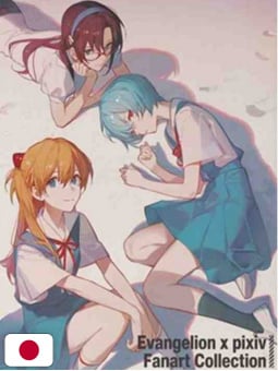Evangelion x Pixiv Fanart Collection - Edizione Giapponese