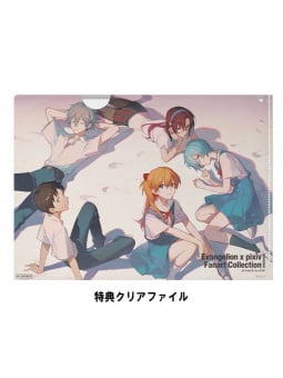 Evangelion x Pixiv Fanart Collection - Edizione Giapponese
