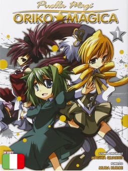 Puella Magi Oriko Magica Deluxe 1