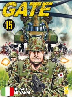 Gate 15