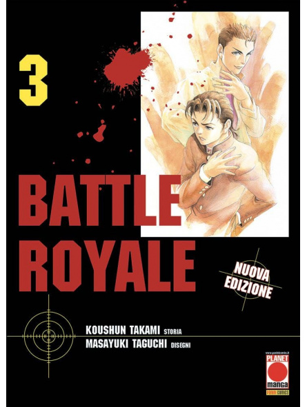 Battle Royale 3