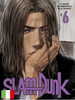Slam Dunk 6