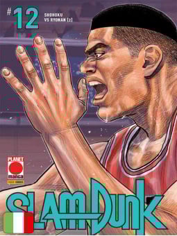 Slam Dunk 12