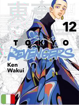 Tokyo Revengers 12