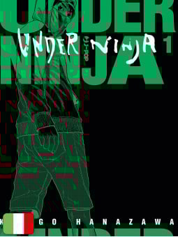 Under Ninja 1