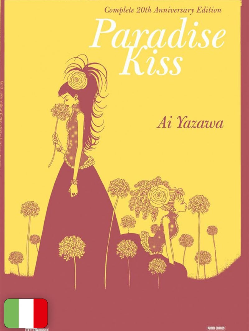 Paradise Kiss Complete 20th Anniversary Edition