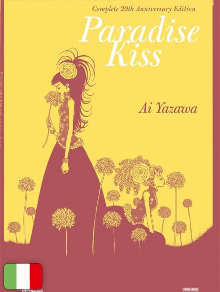 Paradise Kiss Complete 20th Anniversary Edition