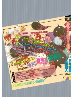 Bakemonogatari 16 Variant Special Edition - Edizione Giapponese