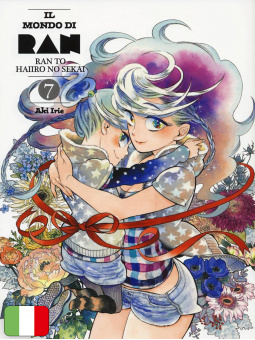 Il mondo di Ran 7