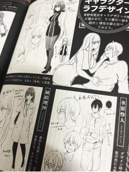 World's End Harem Official Guidebook: World's End Report - Edizione Giapponese