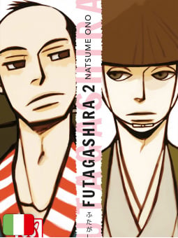 Futagashira 2