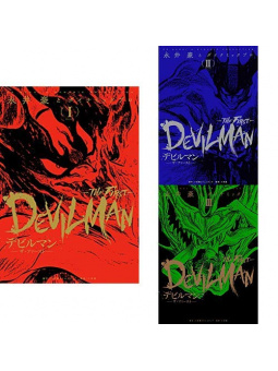 Devilman "The First" Edition vol. 3 - Edizione Giapponese