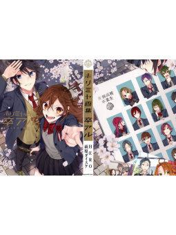 Horimiya Graduation Artbook - Edizione Giapponese
