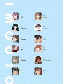 Imouto Switch - Edizione Giapponese