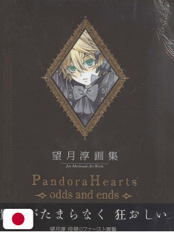 Pandora Hearts Artbook 1 - odds and ends - Edizione Giapponese