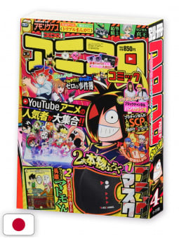 Bessatsu CoroCoro Comic 4 2022 - Oneshot Manga di Among Us! + Gadget