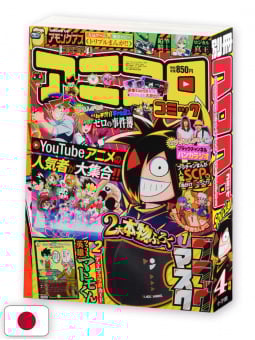 Bessatsu CoroCoro Comic 4 2022 - Oneshot Manga di Among Us! + Gadgets