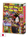 Bessatsu CoroCoro Comic 4 2022 - Oneshot Manga di Among Us! + Gadget