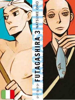 Futagashira 3