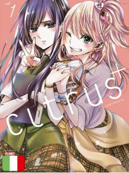 Citrus+ 1