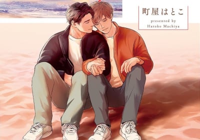 Flashbook annuncia A Middle-aged Love Story di Hatoko Machiya