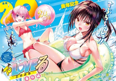 To LOVE-Ru festeggia 20 anni con un nuovo one-shot e un volume speciale