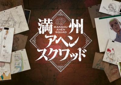 Annunciato l'anime di Manshu Opium Squad