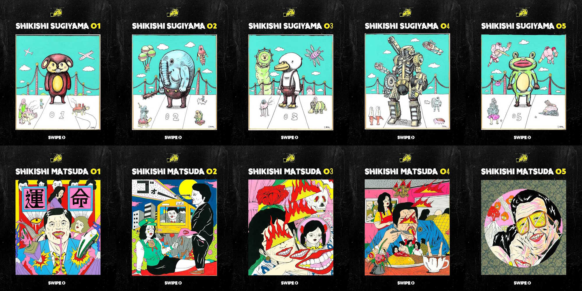 Lucca Comics & Games 2026 - Shikishi Minoru Sugiyama e Koichi Matsuda