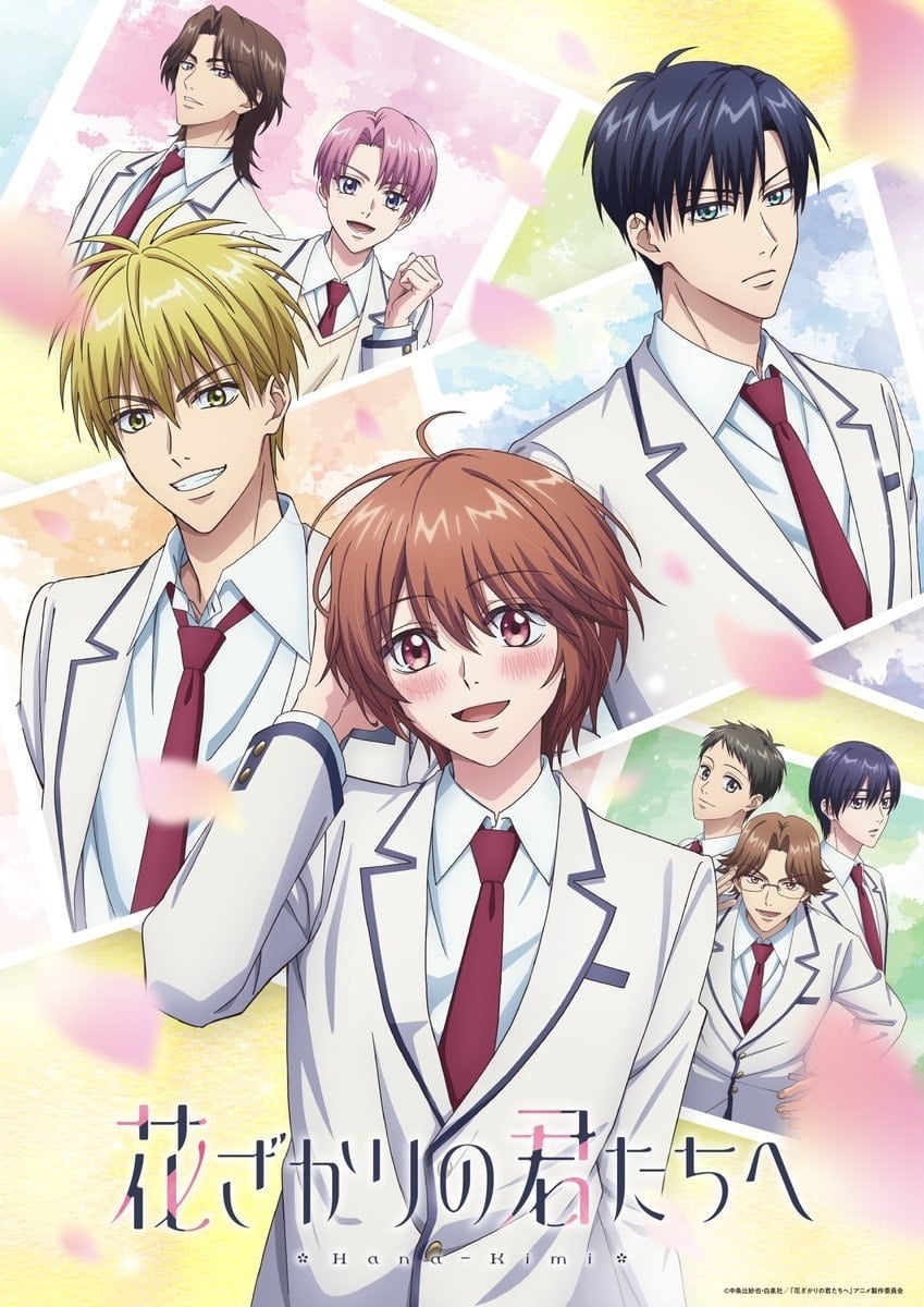 hanakimi-anime
