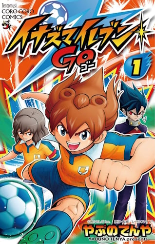 inazuma-eleven-go-nuova-edizione
