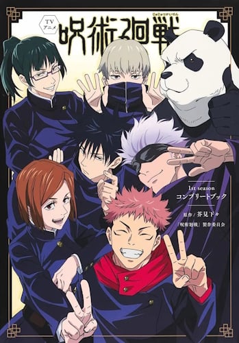 jujutsu-kaisen-sorcery-fight-guida-all-anime-stagione-1