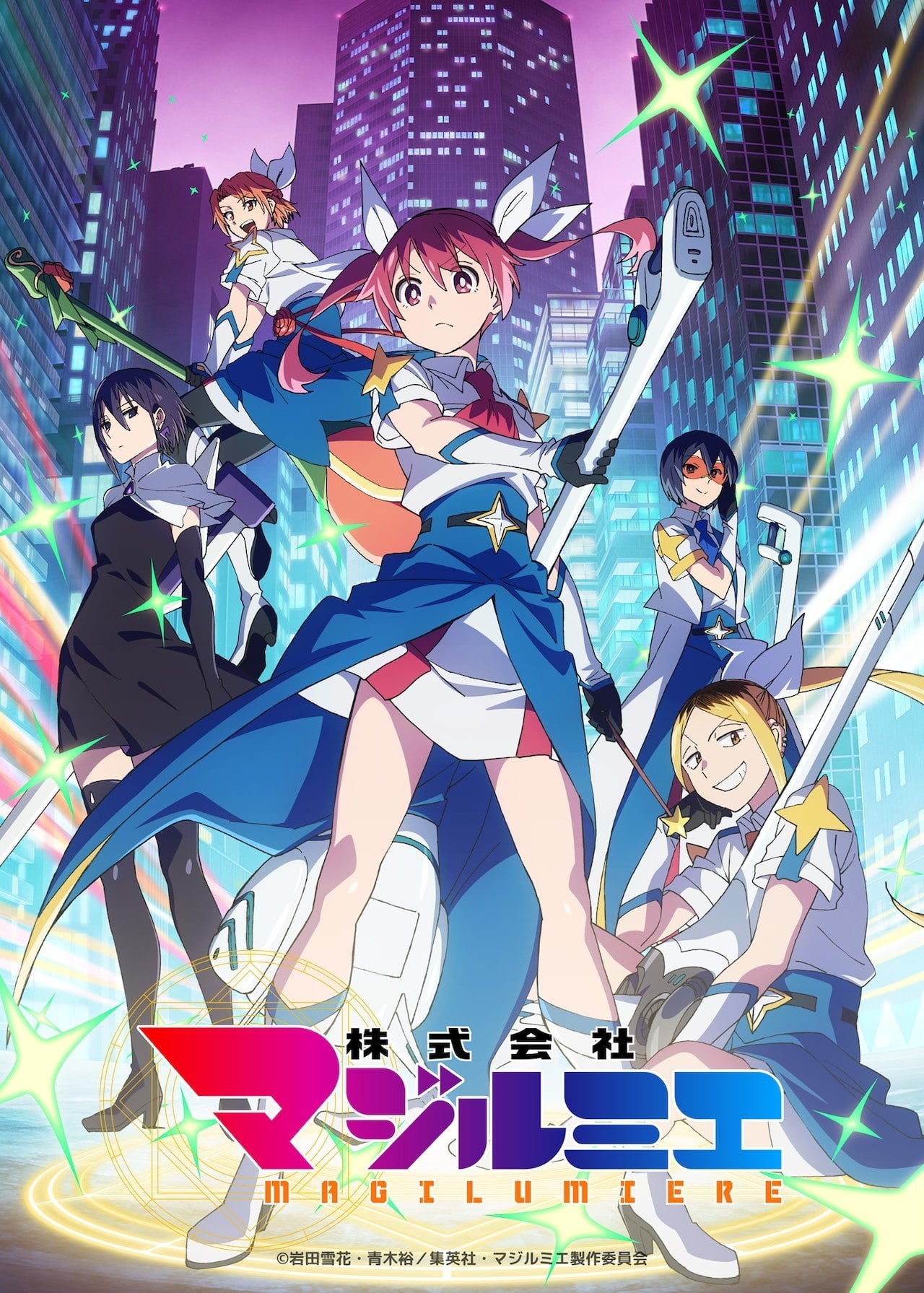 magilumiere-season-2-key-visual