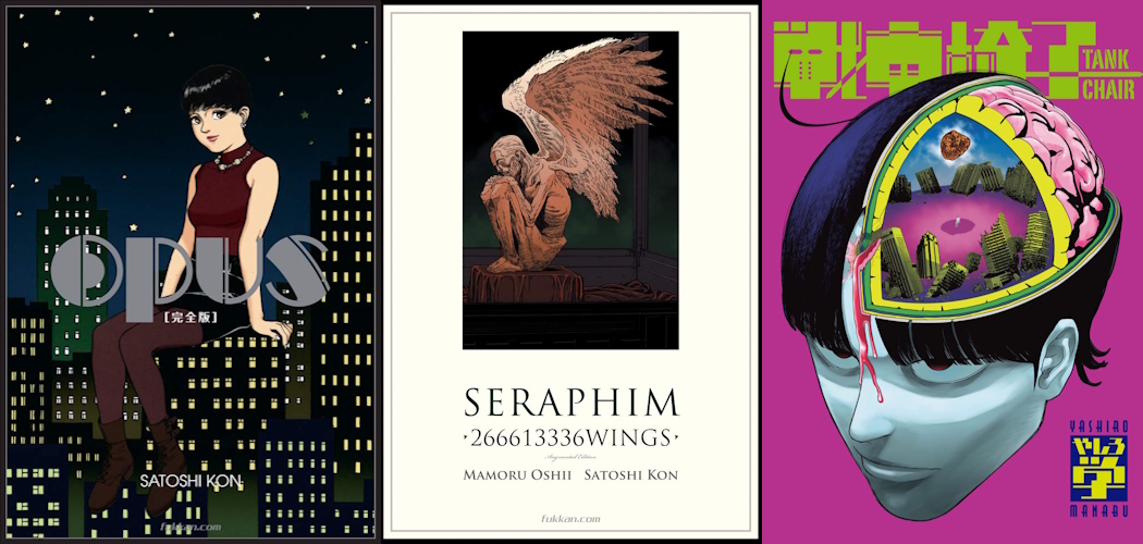 opus-ultimate-edition-seraphim-ultimate-edition-tank-chair-rewind-bundle-cover