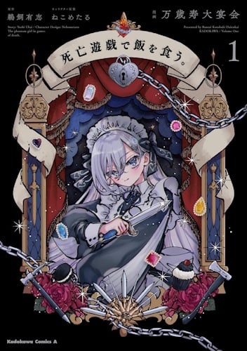 shiboyugi-manga-cover