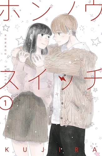 switch-on-me-cover
